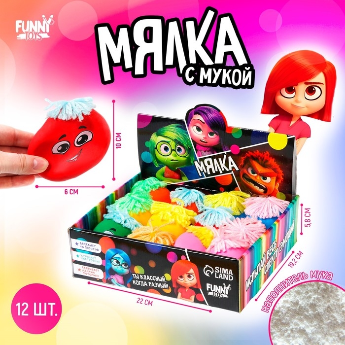 Антистресс сквиш мялка капитошка &laquo;Эмоции&raquo;, в шоубоксе, с мукой