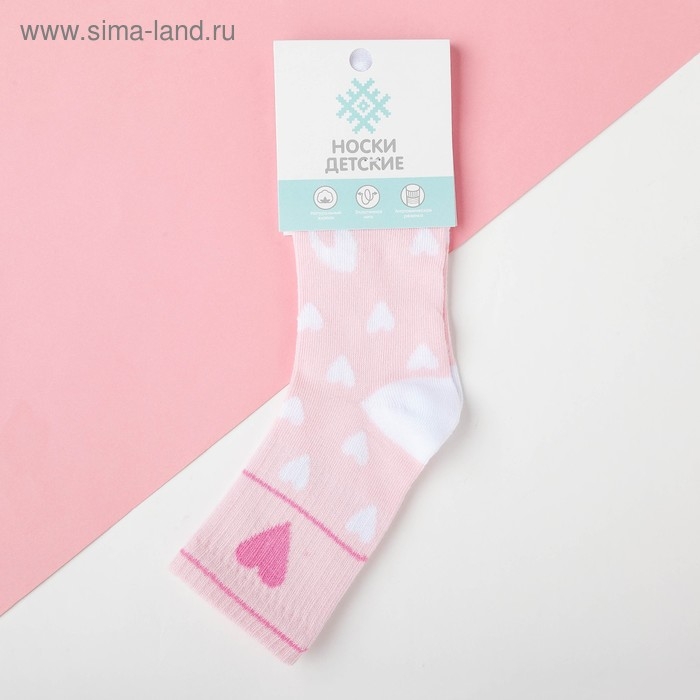 Носки детские KAFTAN «Зайка», размер 16-18, цвет розовый Носки детские KAFTAN «Зайка», размер 16-18, цвет розовый