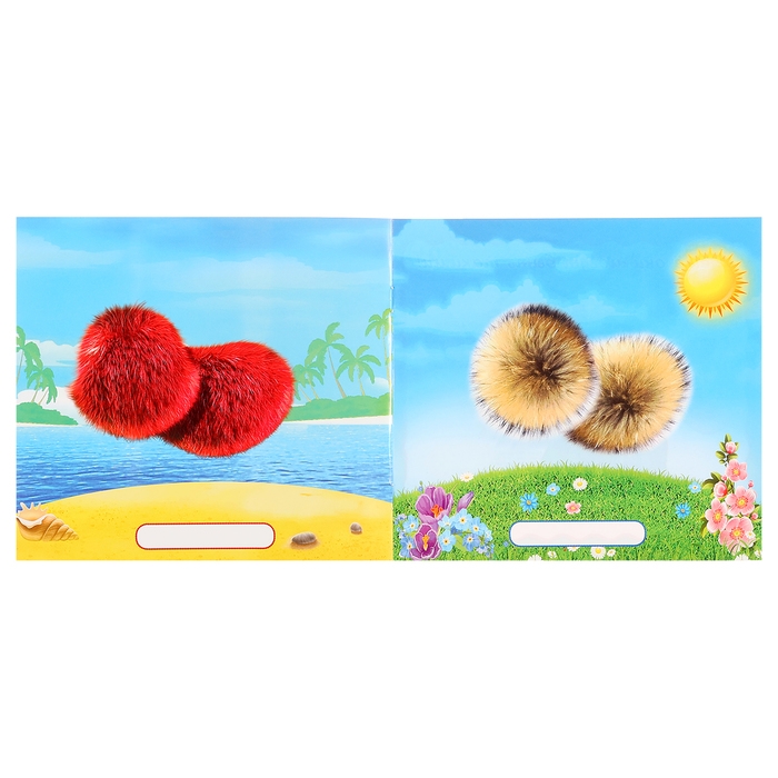 Сделай своего Чудо-Зверя «Пушунтик» Сделай своего Чудо-Зверя «Пушунтик»