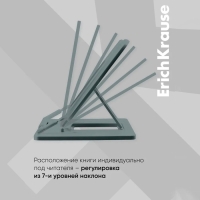 Подставка для книг пластик, ErichKrause, Base, Classic, серый Подставка для книг пластик, ErichKrause, Base, Classic, серый