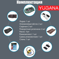 Лодка YUGANA Н-300 С, слань, цвет олива Лодка YUGANA Н-300 С, слань, цвет олива