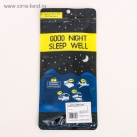 Маска для сна &laquo;Котики&raquo;, цвет разноцветный