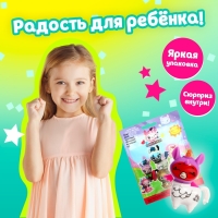 Игрушка-сюрприз &laquo;Волшебный питомец&raquo;, МИКС