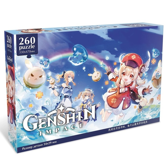 Пазл &laquo;Геншин. Кли&raquo;, 260 элементов