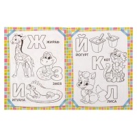 Раскраски &laquo;Для девочек&raquo;, набор 8 шт. по 12 стр.