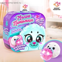 Набор для творчества «Мялка с растущими шариками: Морской котик» Набор для творчества «Мялка с растущими шариками: Морской котик»