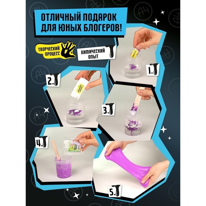 Игрушка для детей &laquo;Slime лаборатория&raquo; Влад А4, Butter slime, 100 г