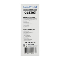 Машинка для удаления катышков Galaxy GL 6303, 4 Вт, от АКБ, белая Машинка для удаления катышков Galaxy GL 6303, 4 Вт, от АКБ, белая