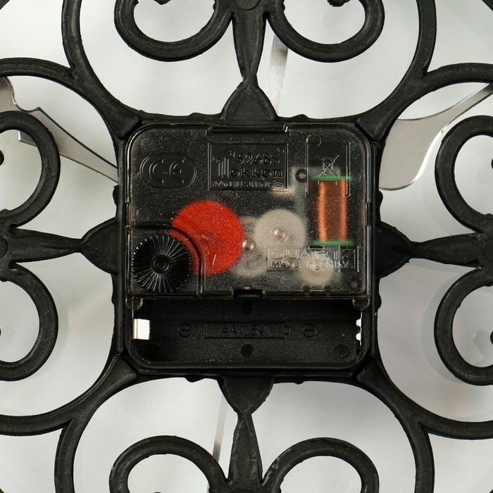 Часы настенные, серия: Интерьер, Часы настенные, серия: Интерьер, "Сутри", дискретный ход, d-35 см