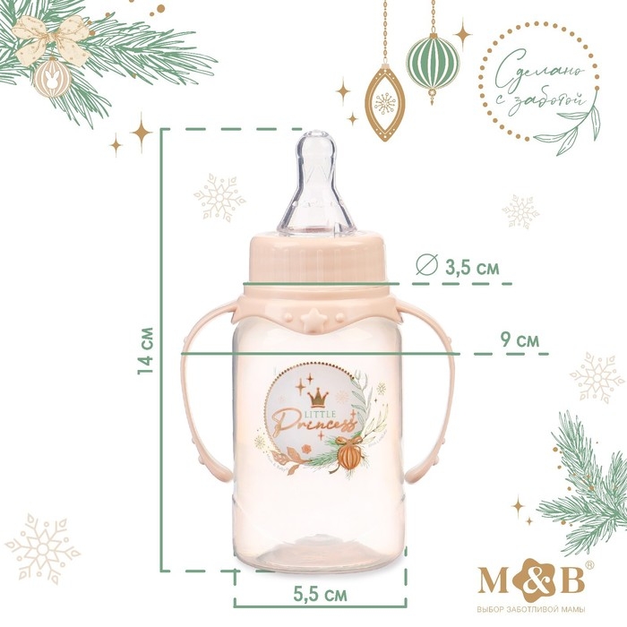 Бутылочка для кормления &laquo;Little princess&raquo;, новогодняя, классическое горло, 150 мл., от 0 мес., цилиндр, с ручками, подарочная упаковка