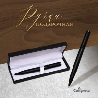 Ручка подарочная, шариковая "Тавали" в кожзам футляре поворотная Тавали корпус черный Ручка подарочная, шариковая "Тавали" в кожзам футляре поворотная Тавали корпус черный