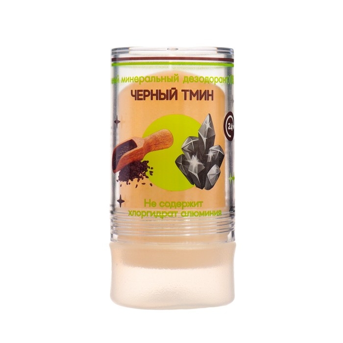 Минеральный дезодорант &laquo;Масло чёрного тмина&raquo;, 120 г