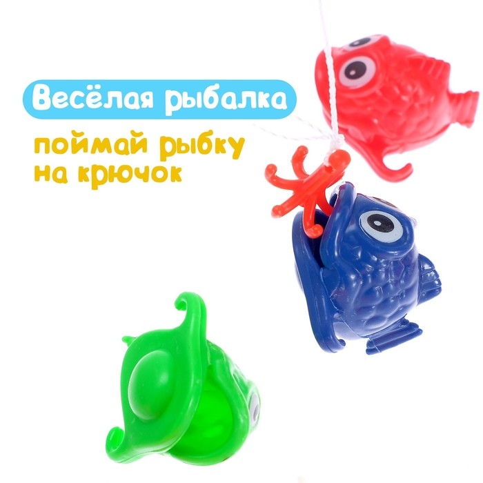 Рыбалка &laquo;Весёлые рыбки&raquo;, 10 предметов: 1 удочка, 1 сачок, 8 рыбок