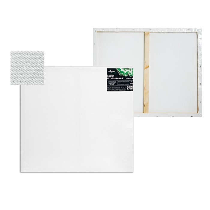 Холст на подрамнике, хлопок 100%, 1,6 х 40 х 50 см, акриловый грунт, среднезернистый, 380 г/м² Холст на подрамнике, хлопок 100%, 1,6 х 40 х 50 см, акриловый грунт, среднезернистый, 380 г/м²