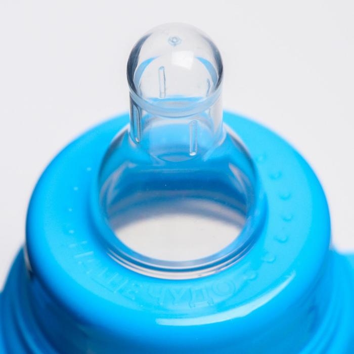 Бутылочка для кормления &laquo;Молочное счастье&raquo;, классическое горло, 250 мл., от 0 мес., цилиндр, с ручками