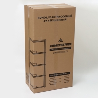 Комод 4-х секционный &laquo;Колорит&raquo;, цвет микс