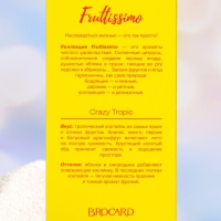 Туалетная вода женская Fruttissimo "Сушасшедшие тропики", 35 мл Туалетная вода женская Fruttissimo "Сушасшедшие тропики", 35 мл