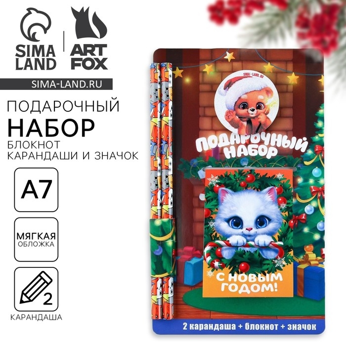 Подарочный набор новогодний, блокнот,карандаши ч/г 2 шт и значок &laquo;Котик&raquo;