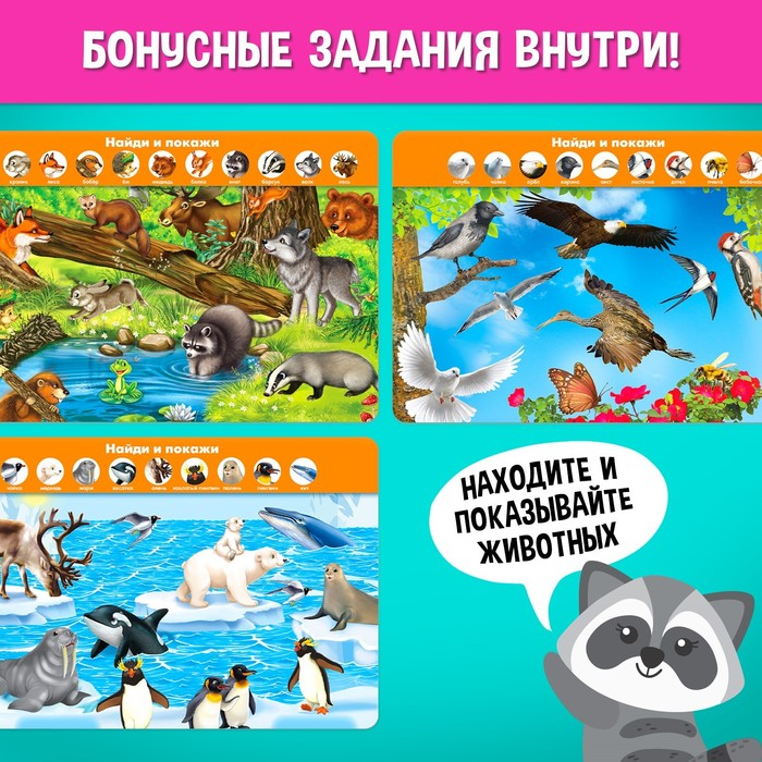 Настольная игра &laquo;Умное лото. Половинки: весёлые животные&raquo;, мемори, от 1 игрока, 3+