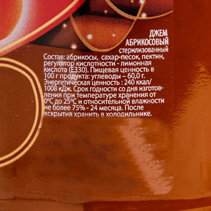 Джем Mollina абрикосовый, 450 г Джем Mollina абрикосовый, 450 г