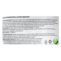 Средство для мытья посуды CJ Lion Chamgreen "Японский абрикос", 960 мл Средство для мытья посуды CJ Lion Chamgreen "Японский абрикос", 960 мл