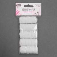 Резинки шпульные, 10 гр, 20 &plusmn; 2 м, 5 шт, цвет белый