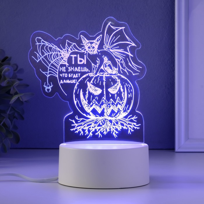 Светильник "Тыква" LED RGB от сети RISALUX