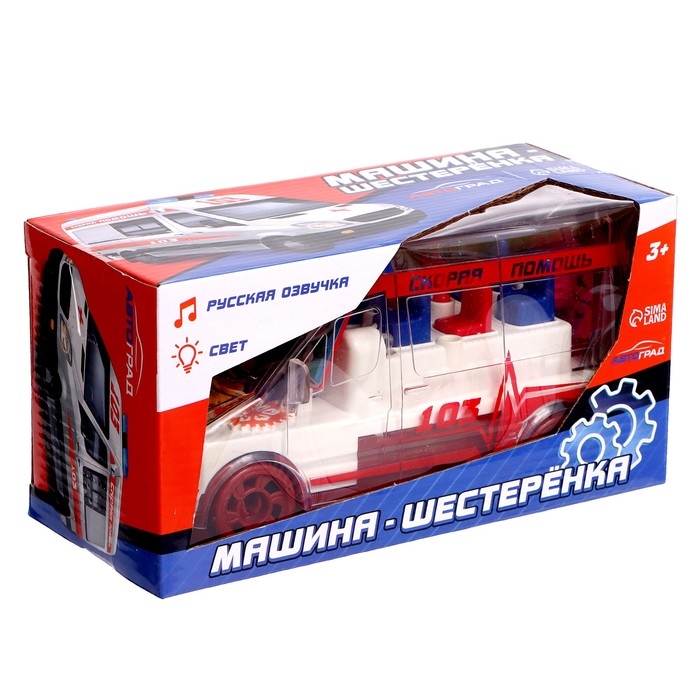 Машина-шестеренка &laquo;Скорая помощь&raquo;, русская озвучка, световые эффекты