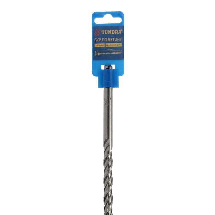 Бур по бетону ТУНДРА, двойная спираль, SDS-plus, 12 х 310 мм