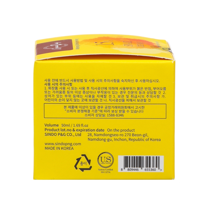 Крем для лица и тела Grace Day, с муцином улитки 15%, 50 мл