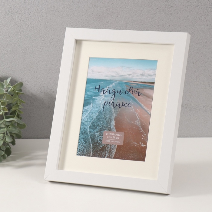 Фоторамка МДФ на 1 фото 13х18 см с паспарту "Феличита" белая 2х23х28 см