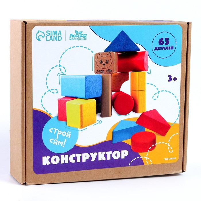 Конструктор «Строй сам», 65 деталей Конструктор «Строй сам», 65 деталей