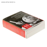 Комплект предметных тетрадей 48 листов, "Чёрное-белое", 10 предметов со справочным материалом, обложка мелованная бумага, блок №2, белизна 75% (серые листы)
