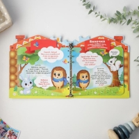 Детская книга с заданиями «Теремок», 22 листа, 18 х 21 см Детская книга с заданиями «Теремок», 22 листа, 18 х 21 см