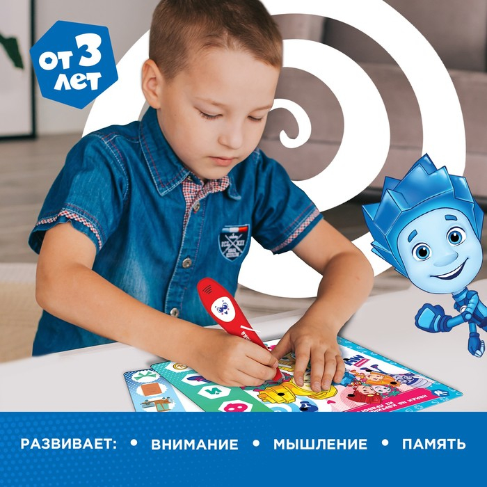 Развивающая игрушка &laquo;Фиксики&raquo;, звук, свет