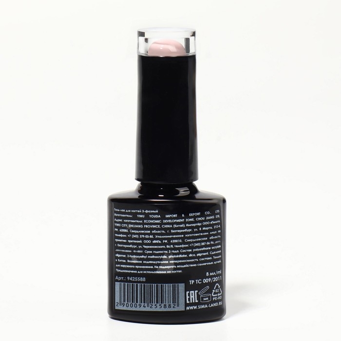 Гель лак для ногтей, &laquo;CLASSIC COLORS&raquo;, 3-х фазный, 8мл, LED/UV, цвет клубника со сливками (78)