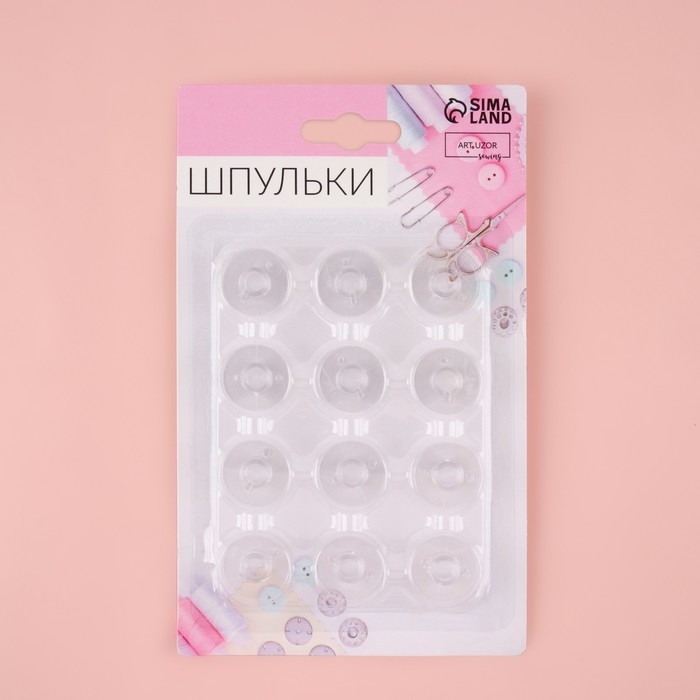Набор шпулек, d = 20 мм, 12 шт, цвет прозрачный Набор шпулек, d = 20 мм, 12 шт, цвет прозрачный