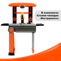 Игровой модуль &laquo;Чемодан мастера&raquo;, 2 в 1