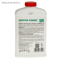 Очиститель для септика и выгребной ямы Доктор Робик 509, 798 мл. Очиститель для септика и выгребной ямы Доктор Робик 509, 798 мл.
