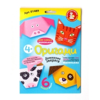 Набор для творчества: Оригами «Домашние зверята» Набор для творчества: Оригами «Домашние зверята»