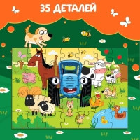Пазл в металлической коробке «Синий трактор», 35 деталей Пазл в металлической коробке «Синий трактор», 35 деталей