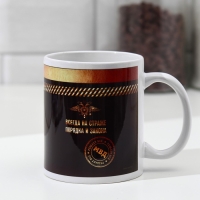 Кружка &laquo;МВД&raquo; оружие, 320 мл