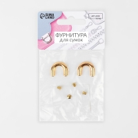 Крепления для ручек на сумку, металлические, 1,8 &times; 1,5 &times; 0,5 см, 2 шт, 4 винта, цвет золотой