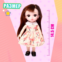 Кукла модная шарнирная &laquo;Меган&raquo;, с питомцем и аксессуарами, МИКС