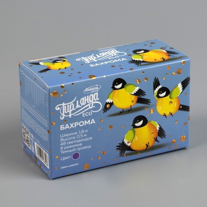 Гирлянда &laquo;Бахрома&raquo; 1.8 &times; 0.5 м, IP20, тёмная нить, 48 LED, свечение фиолетовое, 8 режимов, 220 В