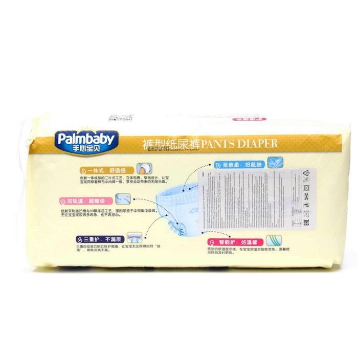 Подгузники-трусики Palmbaby XXL (15+кг), по японской технологии, 36 шт Подгузники-трусики Palmbaby XXL (15+кг), по японской технологии, 36 шт
