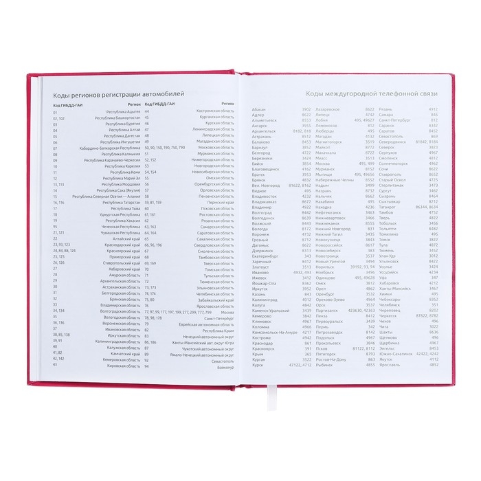 Ежедневник датированный 2024 года, А5, 176 листов, Attomex.Even, обложка бумвинил, ляссе, блок 70 г/м2, розовый Ежедневник датированный 2024 года, А5, 176 листов, Attomex.Even, обложка бумвинил, ляссе, блок 70 г/м2, розовый