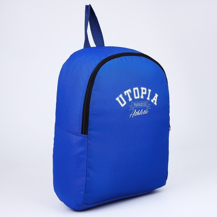 Рюкзак школьный текстильный Utopia, 38х14х27 см, цвет синий