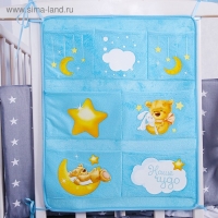 Органайзер для хранения на кроватку &laquo;Наше Чудо&raquo;, 50 х 40 см, 7 карманов