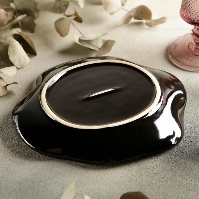 Блюдо керамическое сервировочное &laquo;Цветок&raquo;, d=21,5 см